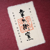 KOBEI Kiln Cup and Saucer - Rancai / 幸兵衛窯 カップソーサー