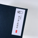 NISHIKAWA Kyo-Kiyomizu Ware Water Cooling Bowl - Yuzamasi Tan Aoyu / 京焼・清水焼き