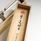 Youna Matsushita / Kakejiku - Japanese Hanging Scroll "Every day is a good day." - 2026 Release Version 1 / 掛け軸 "日日是好日"