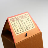 Youna Matsushita / Kakejiku - Japanese Hanging Scroll "Every day is a good day." - 2026 Release Version 1 / 掛け軸 "日日是好日"
