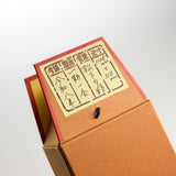 Youna Matsushita / Kakejiku - Japanese Hanging Scroll - "One Time One Meeting" - 2026 Release Version 3 / 掛け軸 "一期一会"