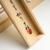 Youna Matsushita / Kakejiku - Japanese Hanging Scroll - "One Time One Meeting" - 2026 Release Version 3 / 掛け軸 "一期一会"