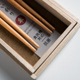 Japanese Chopstick Gift Set - Six Seasons Series - Yellow and Green