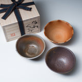 Bizen Pottery Sakazuki Sake Cup with Wooden Box - Sangiri / 備前焼 盃