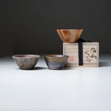 Bizen Pottery Sakazuki Sake Cup with Wooden Box - Goma / 備前焼 盃