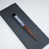 Kutani Design x Wakasa Lacquered Chopsticks - Black - 23 cm / 九谷色絵×若狭塗箸