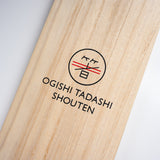 Japanese Chopstick with Wooden Box - Wakasa Obama / ペアギフト箸