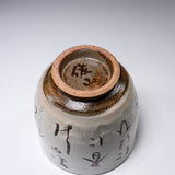 Shunzan Kiln Kyo Kiyomizu Ware Handmade Teacup - Plum / 俊山窯 湯呑 梅