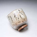 Shunzan Kiln Kyo Kiyomizu Ware Handmade Teacup - Pine / 俊山窯 湯呑 松