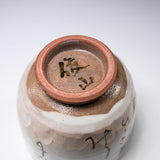 Shunzan Kiln Kyo Kiyomizu Ware Handmade Teacup - Pine / 俊山窯 湯呑 松