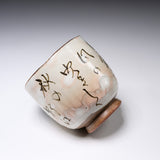 Shunzan Kiln Kyo Kiyomizu Ware Handmade Teacup - Grape / 俊山窯 湯呑 葡萄