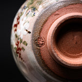 Shunzan Kiln Matcha Bowl - Autumn Grasses / 俊山窯 抹茶碗 秋草