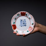 Zoho Kiln Serving Plate - Zoho's Red Fuku Bream - 14.3 cm / 蔵珍窯 銘々皿