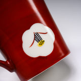 Zoho Kiln Mug Cup -  Zoho's Red with White Camellia / 蔵珍窯 マグカップ