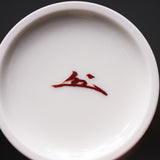 Zoho Kiln Mug Cup -  Zoho's Red with White Camellia / 蔵珍窯 マグカップ