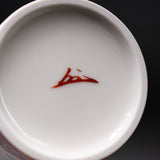 Zoho Kiln Mug Cup - Zoho's Red Akae Peony / 蔵珍窯 マグカップ