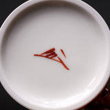 Zoho-Kiln Mug Cup - Zoho's Red with Kinsai Crane / 蔵珍窯 マグカップ