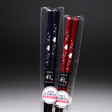 Rabbit Chopsticks - 2 Colour Options / うさぎのお箸