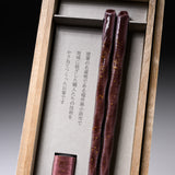 KASANE Lacquered Chopstick with Chopstick Rest in a Paulownia Box / 民藝箸 ギフトセット