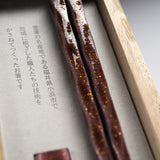 KASANE Lacquered Chopstick with Chopstick Rest in a Paulownia Box / 民藝箸 ギフトセット