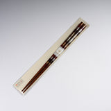 Striped Pattern Chopsticks - 2 Colour Options / お箸 ボーダー