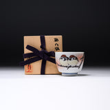 NAKAMURA TOSHITO Kutani Ware Sake Cup - Two Friendly Sparrows / 九谷焼 酒カップ