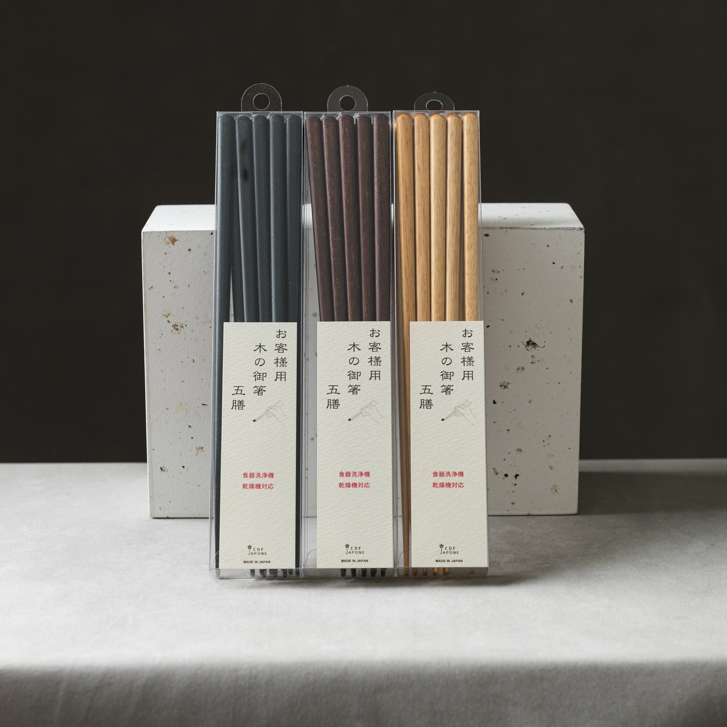 Japone - Natural Wooden Chopstick Set - Black