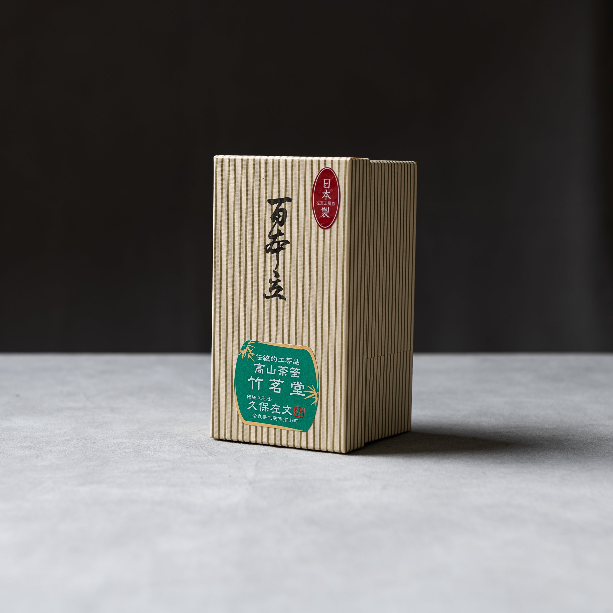 Matcha Whisk - 100 / 高山茶筌 - 百本立て
