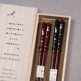 Japanese Chopstick Gift Set - Full Moon Rabbit / お月見うさぎ