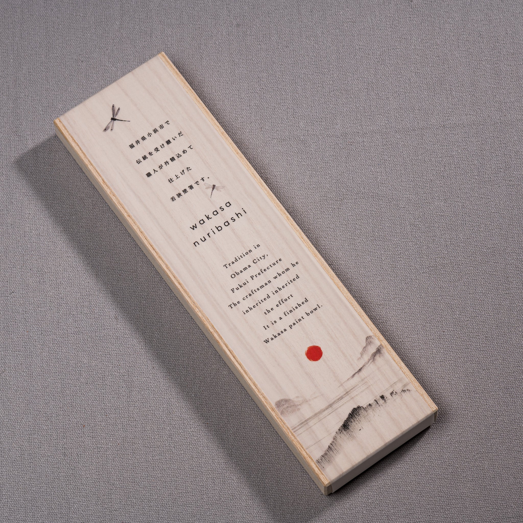 Japanese Chopstick Gift Set - Full Moon Rabbit / お月見うさぎ