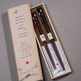 Japanese Chopstick Gift Set - Full Moon Rabbit / お月見うさぎ