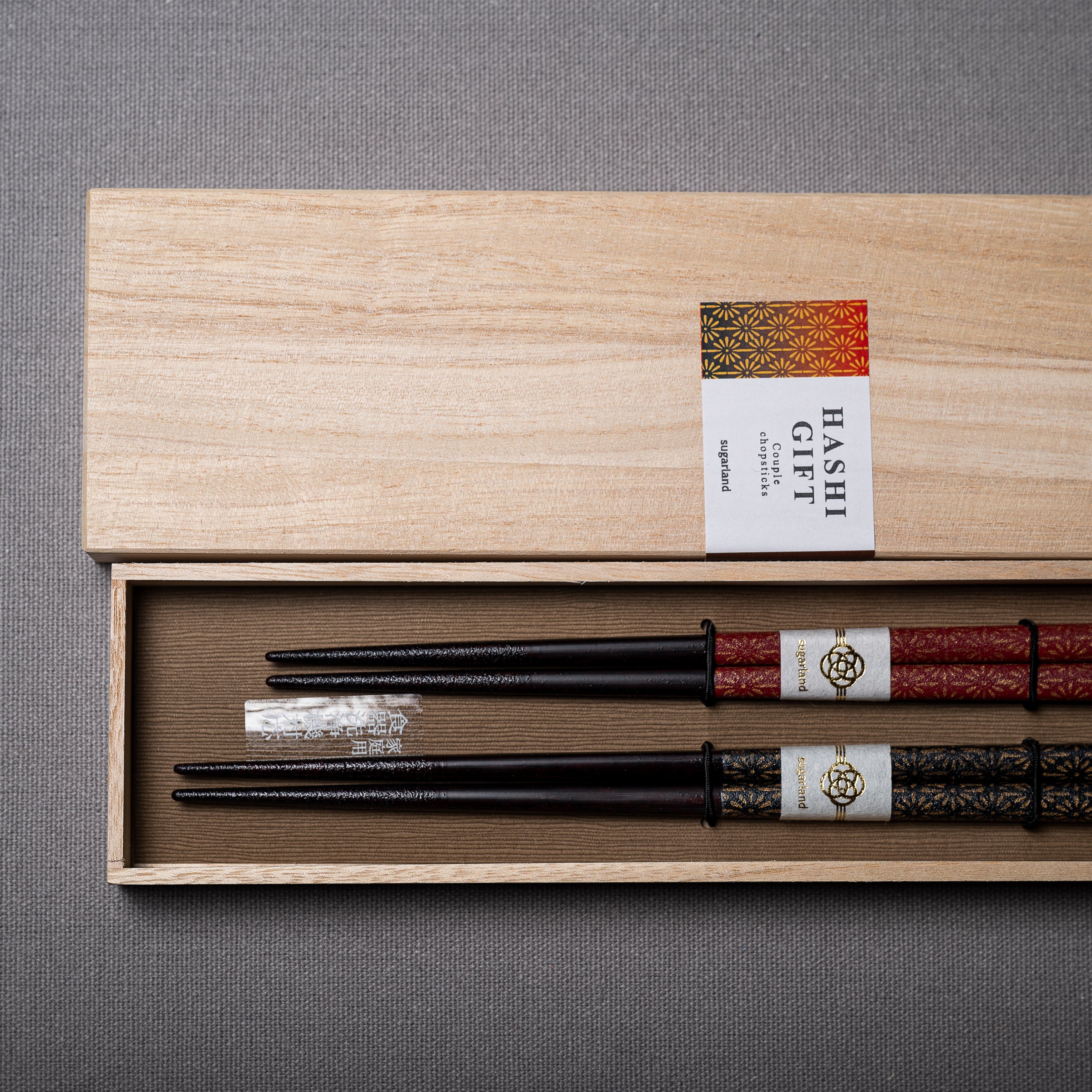 Komon Chopstick Gift Set / 小紋 夫婦箸ギフトセット
