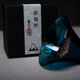 Mt. Fuji Sake Cup - Indigo / 招福杯 富士山 酒器