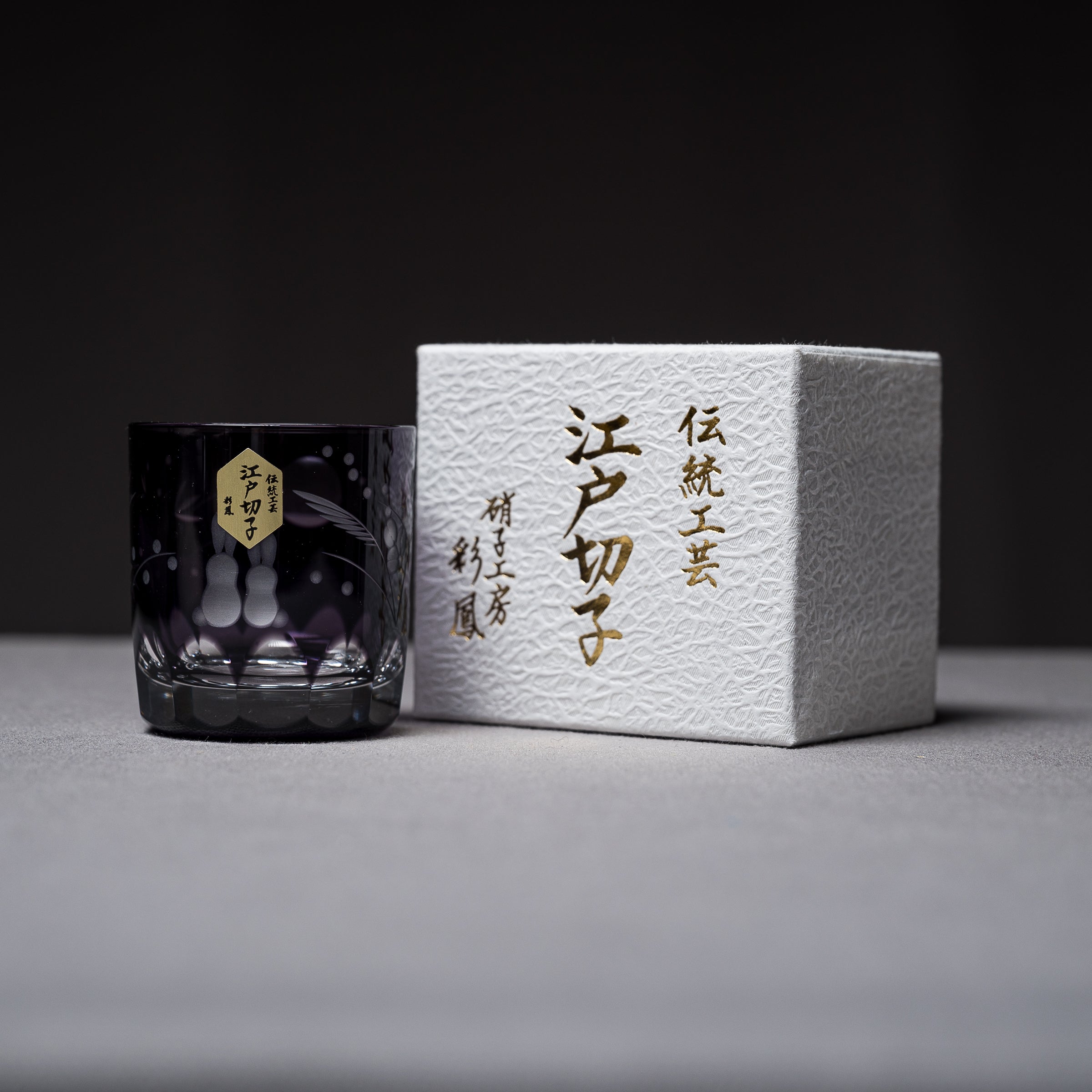 Premium Edo-Kiriko Single Sake Glass - Rabbit / 江戸切子 プレミアム酒カップ お月見兎