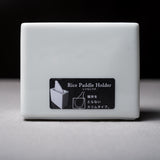 Saliu White Porcelain Scoop Stand Rice Paddle Holder / しゃもじ立て