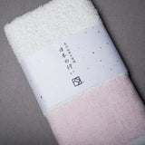 Fukuroya Towel - Hand Towel - 5 Colours / ふくろやタオル