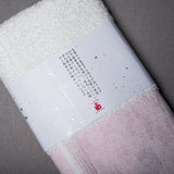 Fukuroya Towel - Hand Towel - 5 Colours / ふくろやタオル