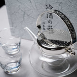 Clear Cold Sake Set - 1 Kettle With 2 Sake Cups