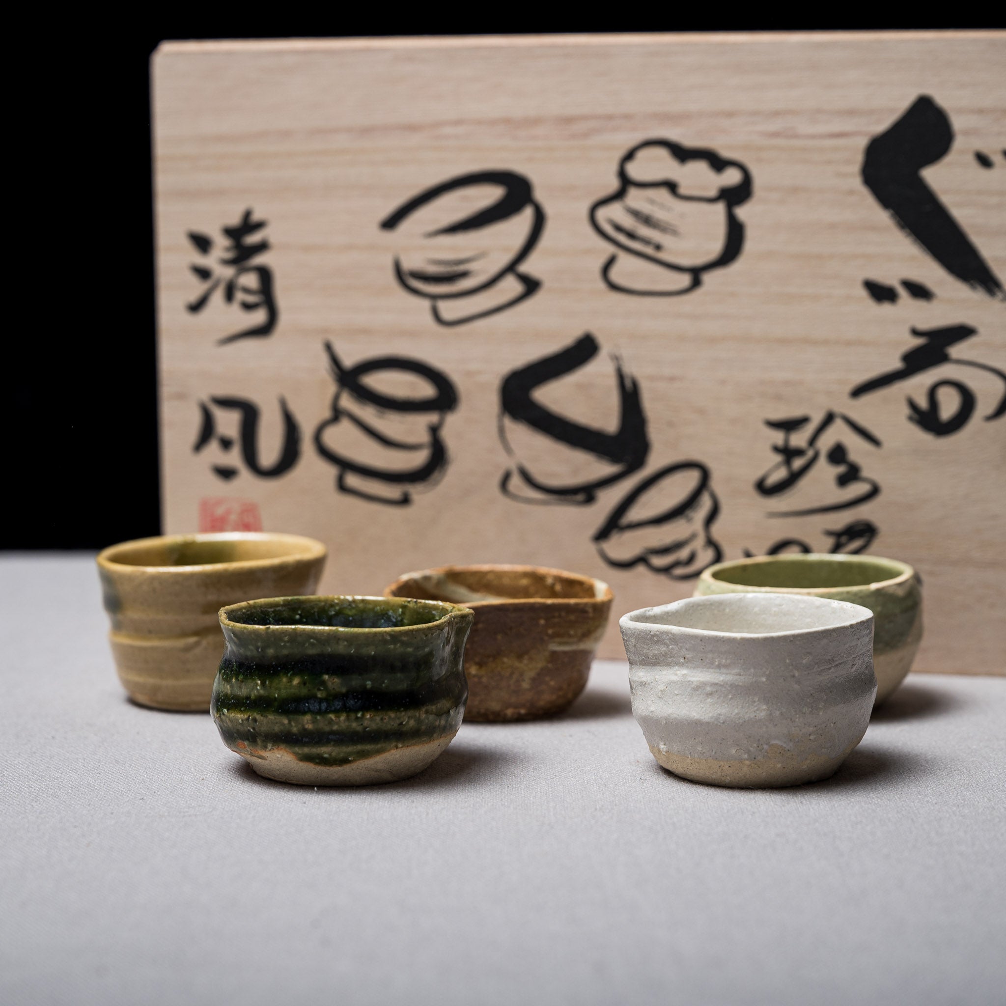 Japanese Handmade Sake Cup Gift Set - Set of 5 / Mino Ware ぐい呑み揃え 美濃焼き