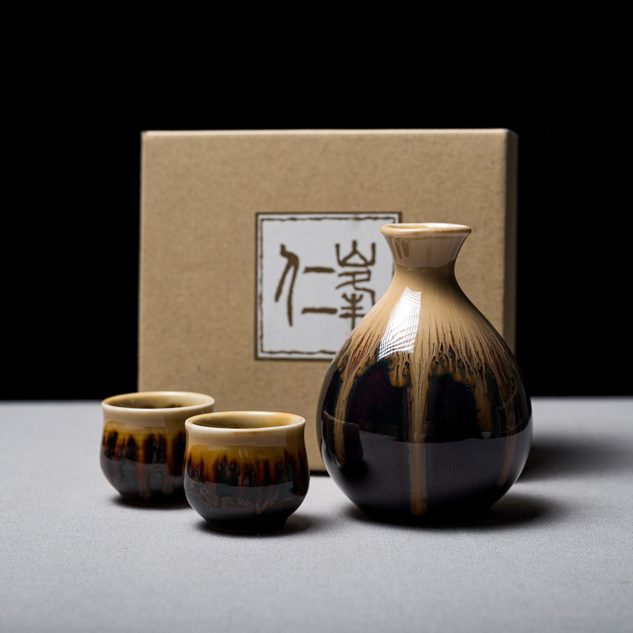 Sake Set  / Brown Glaze Gift Set 美濃焼き 酒器揃え