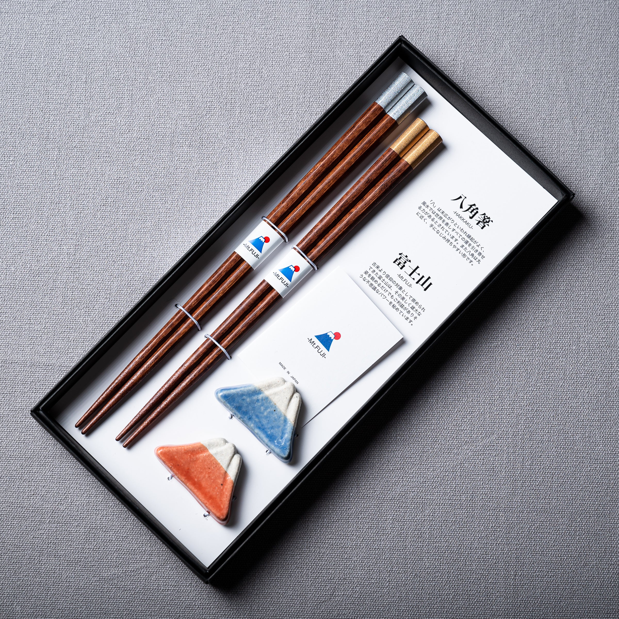 Mount Fuji Pair Chopstick Gift Set / 富士山ギフト箸セット
