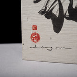 Japanese Calligraphy - Dragon "龍"