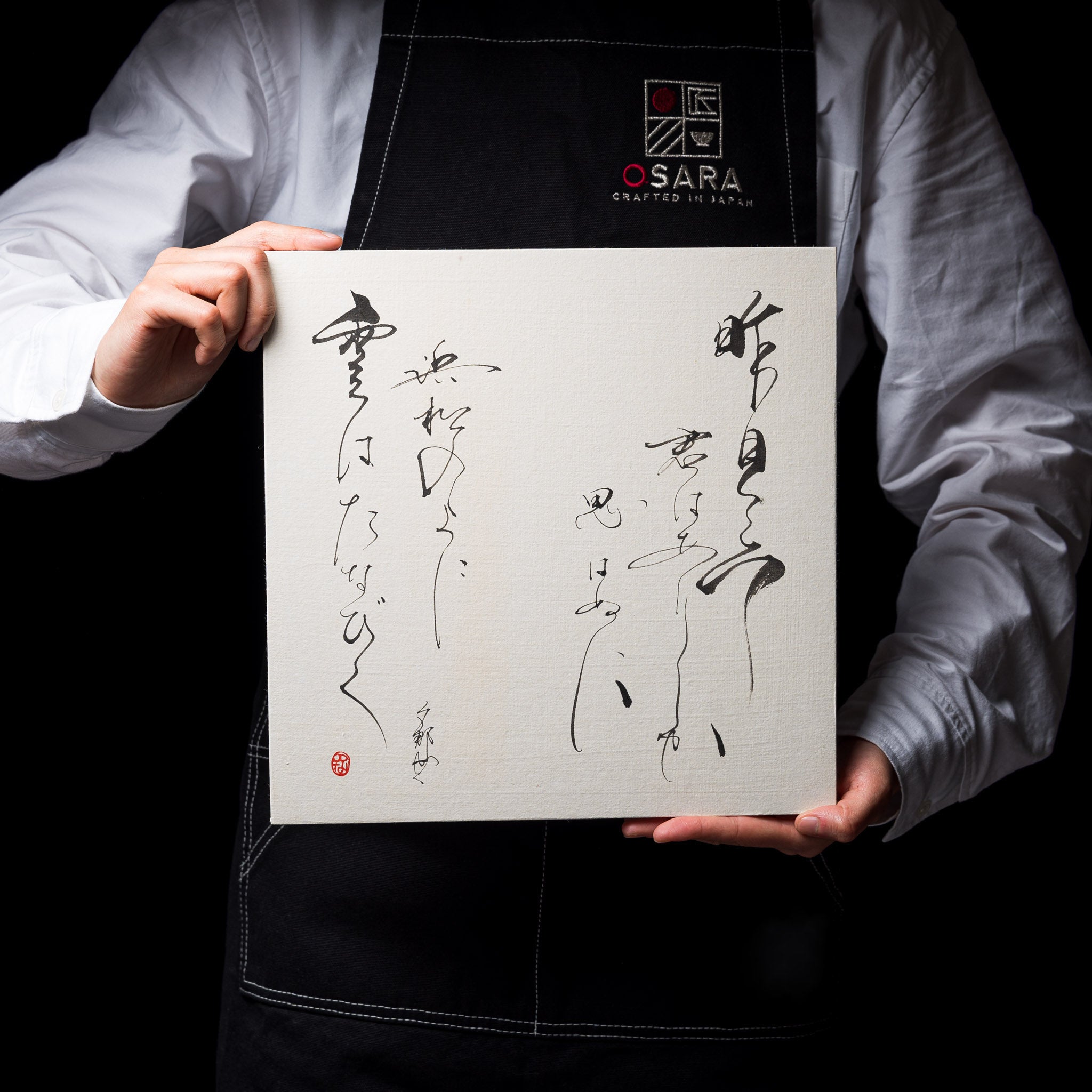 Japanese Calligraphy - Collection of Ten Thousand leaves "万葉集"